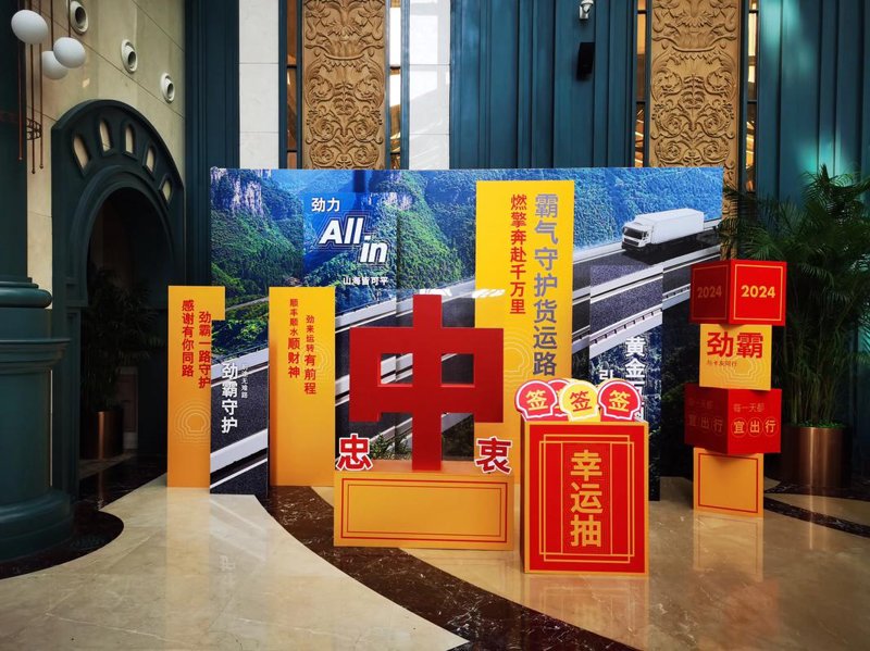 庆典策划