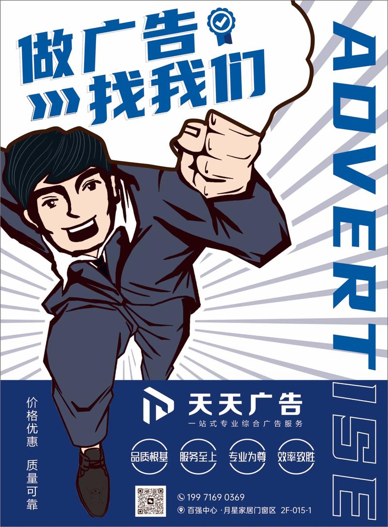 宣传片拍摄：记录企业发展之道