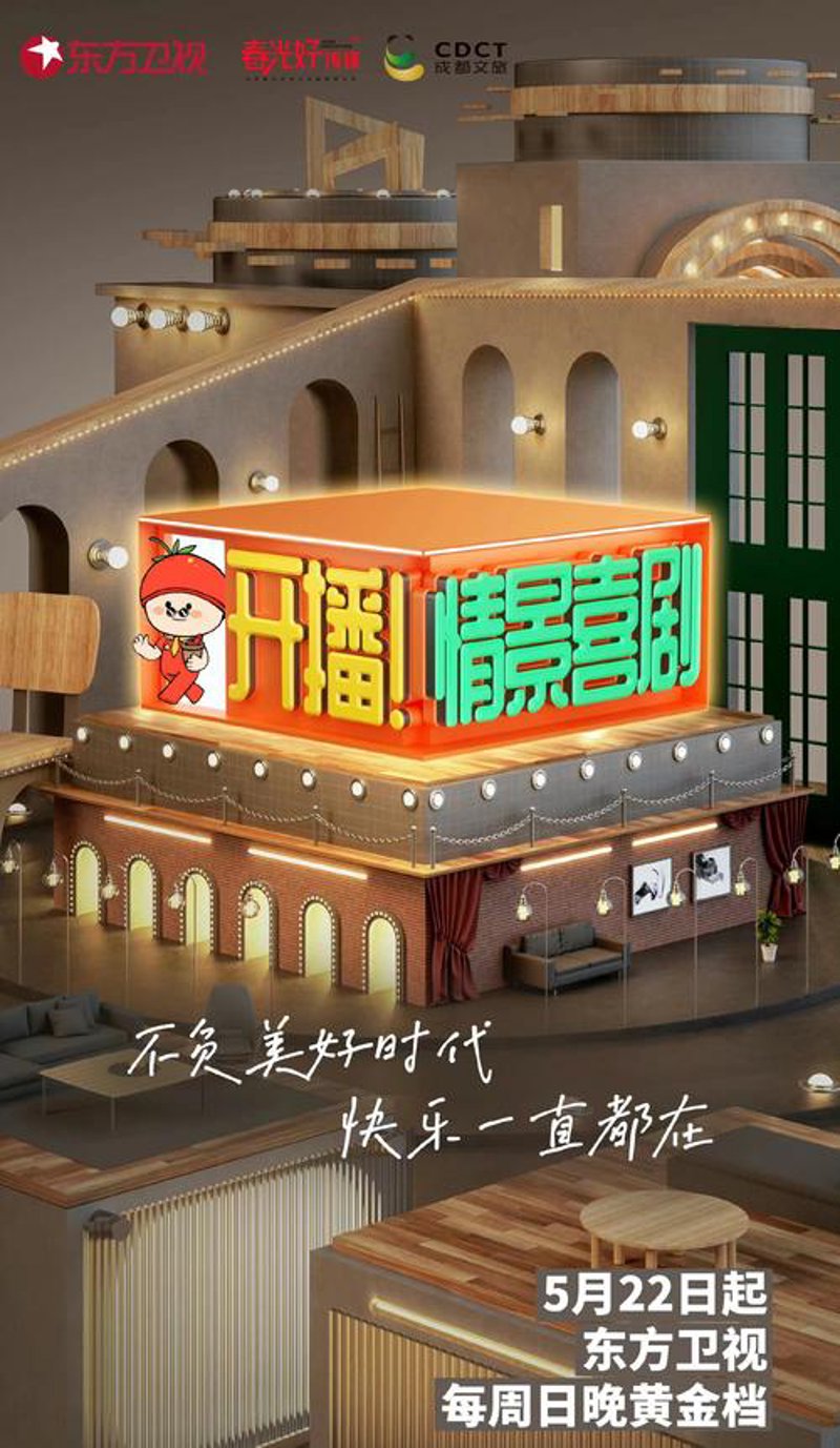 东方市文化传媒